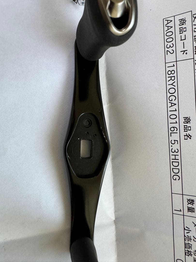 18RYOGA 1016L-CC リョウガ　ハイパードライブデジギア　SLP