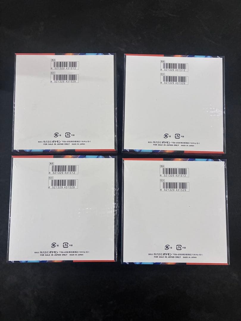 ポケモンカード インフェルノX 4BOX シュリンク付 未開封