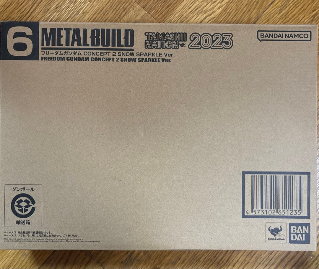 フリーダムガンダム コンセプト 2  sparkle version