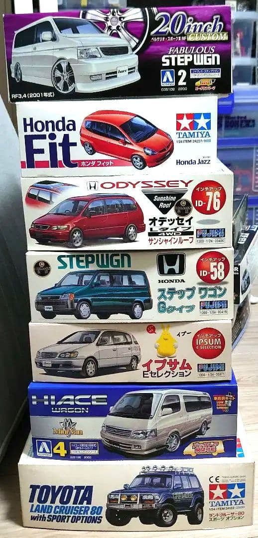 1/24 プラモデル7台まとめ売り　ランドクルーザー　ハイエース　ステップワゴン