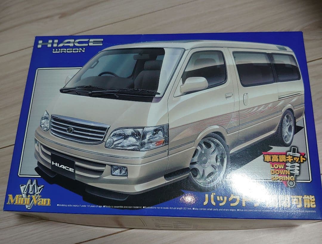 1/24 プラモデル7台まとめ売り　ランドクルーザー　ハイエース　ステップワゴン