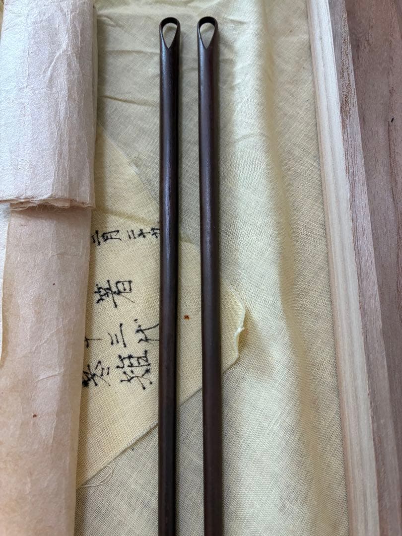 2/8迄値下げ中！　【新品 未使用】　宮崎寒雉　利休　火箸　茶道具