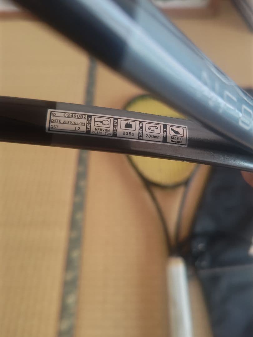 YONEX ナノフォース8v ソフトテニス カスタムフィット2本セット