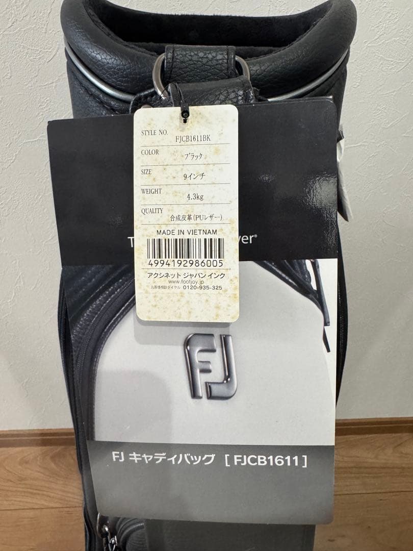 【未使用】FootJoy フットジョイ　FJ キャディバッグ
