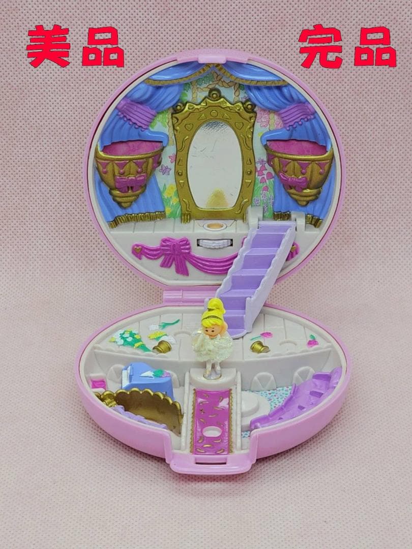 ポーリーポケット くるりんバレリーナ 1993年　チュチュ付き完品