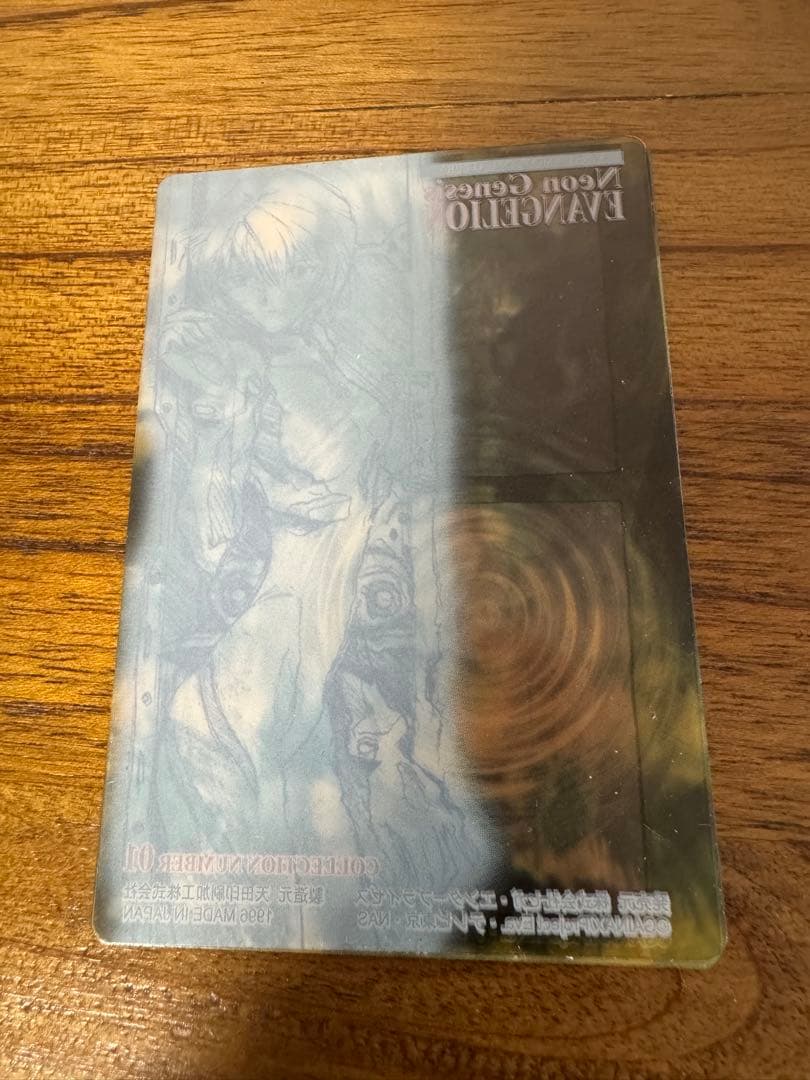 エヴァンゲリオン　カード116枚まとめ売り