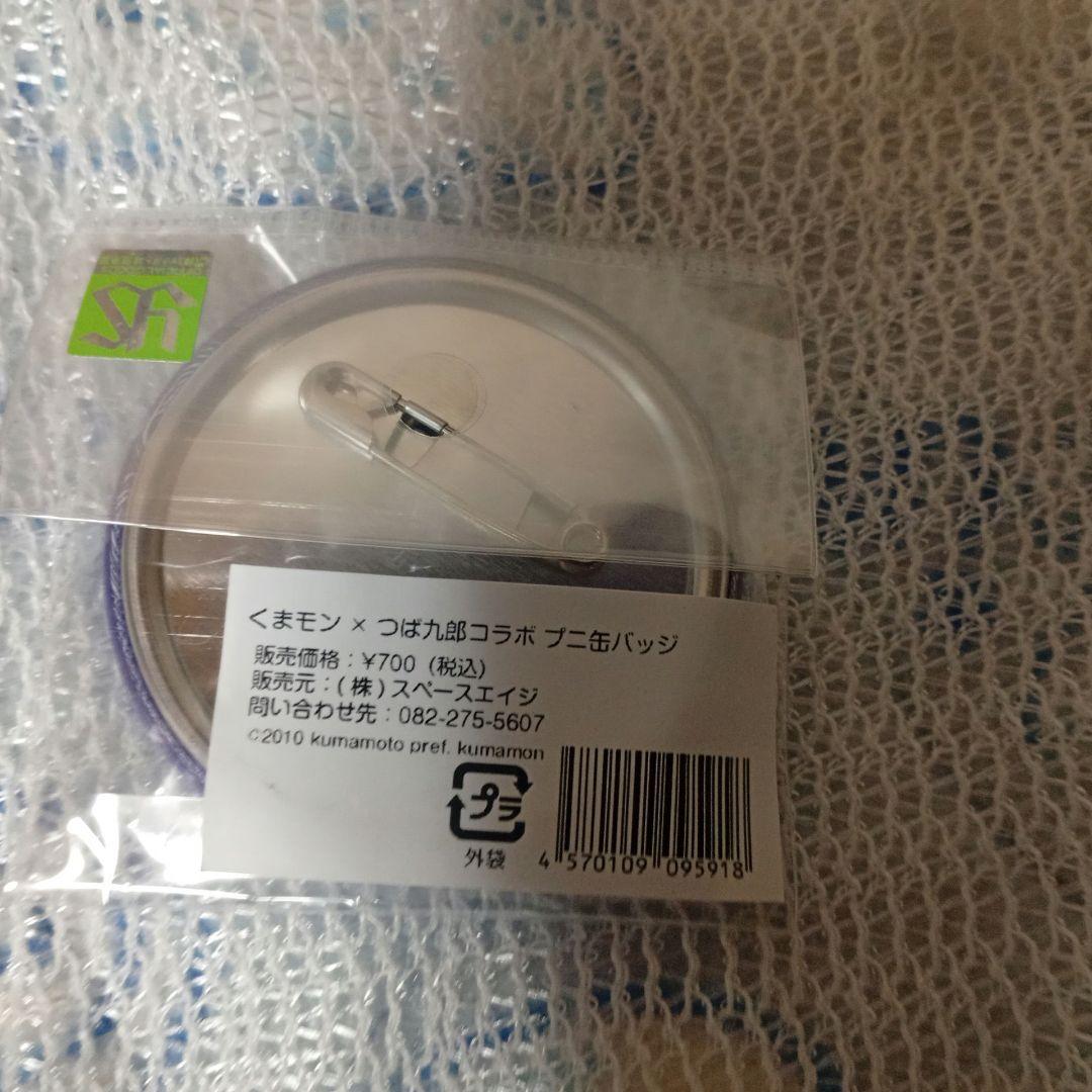 【希少】つば九郎　つばくろーれん　トートバック　Мサイズ　タグ付き　おまけつき