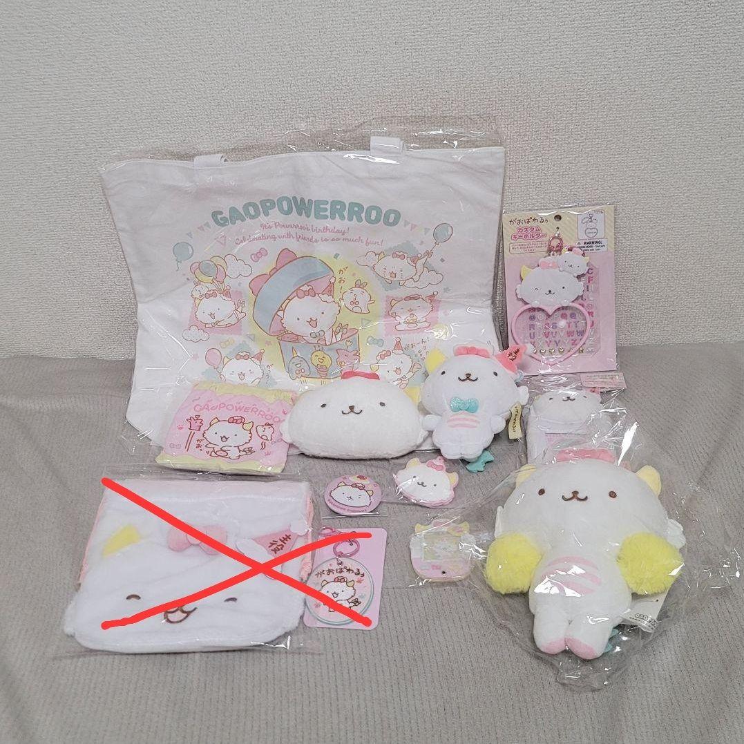 がおぱわるぅ まとめ売り