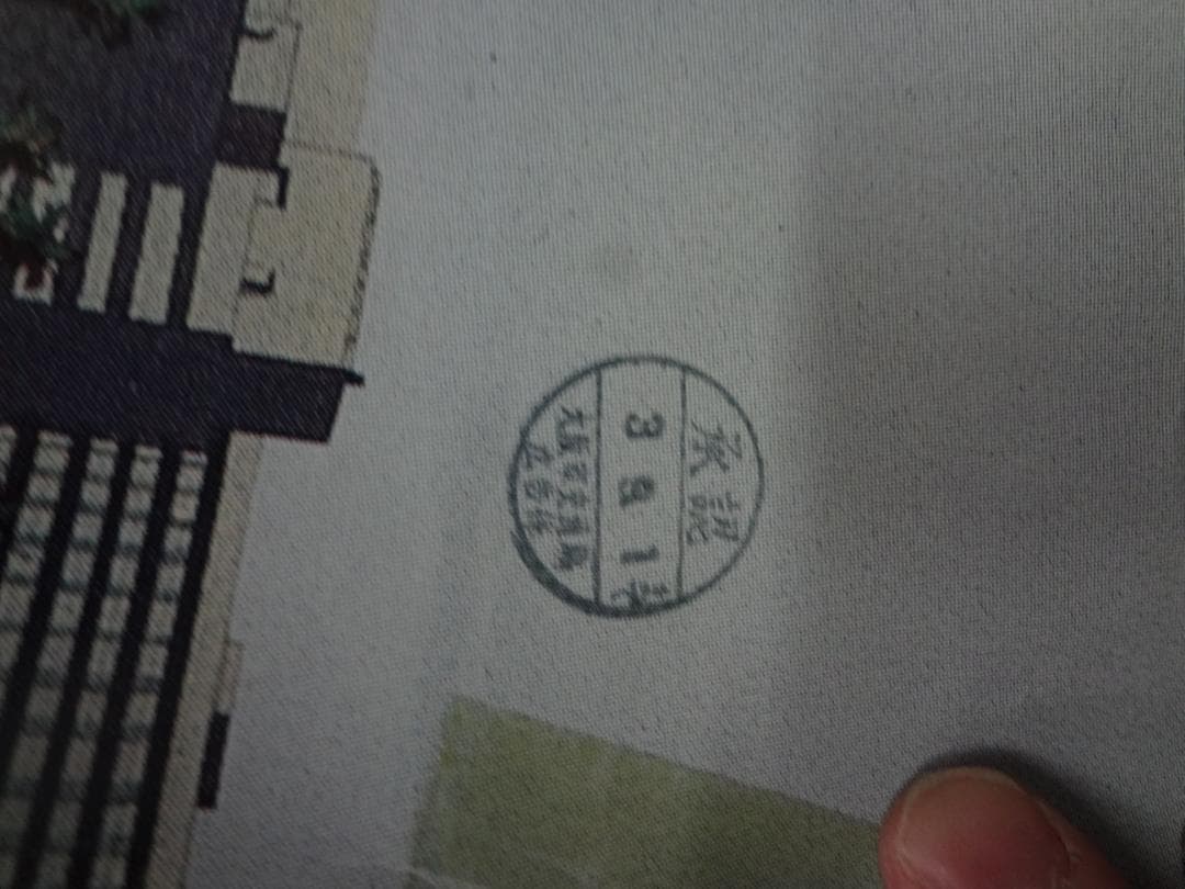 Disney Vacation    販促非売品　　Ｂ0特大ポスター2003年版