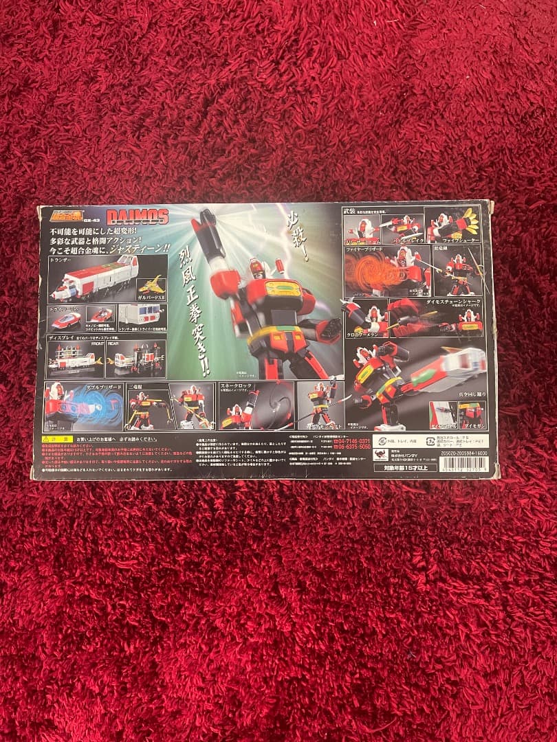 その他 Daimos gx-43