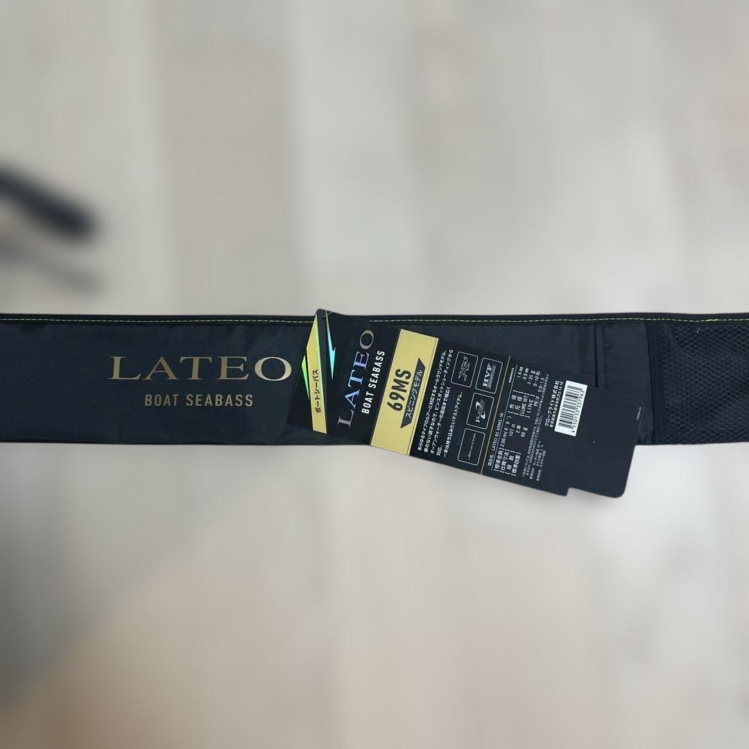 ダイワ　ラテオBS 69MS