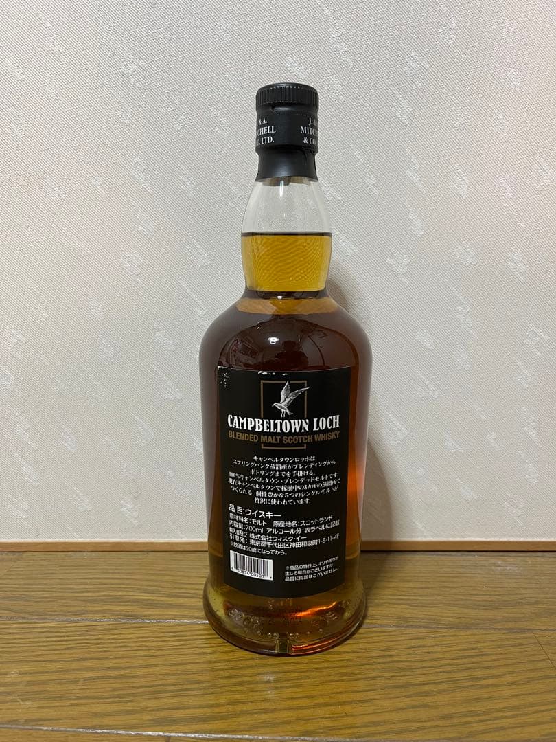 キャンベルタウンロッホ ブレンデッドモルトウイスキー 700ml 新品未開封