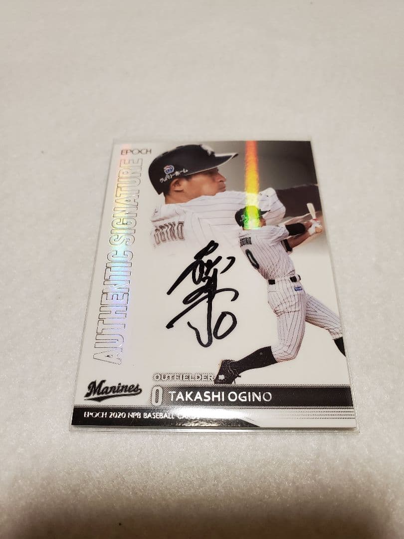 【限定】 2020 EPOCH 千葉ロッテ 荻野貴司 直筆サイン