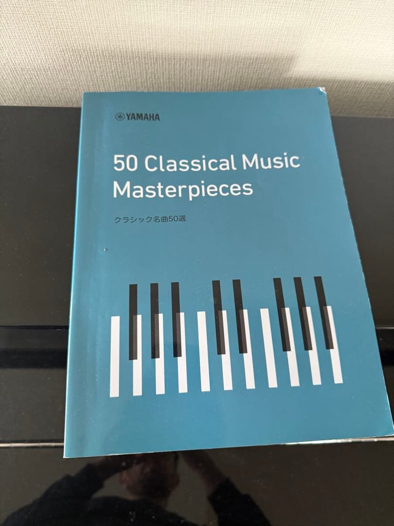 ヤマハClavinova CLP-785PE 黒鏡面艶出し