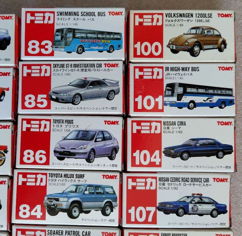絶版トミカ　TOMY赤ロゴ　43台　まとめ売り