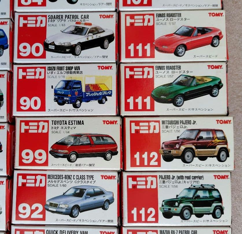 絶版トミカ　TOMY赤ロゴ　43台　まとめ売り