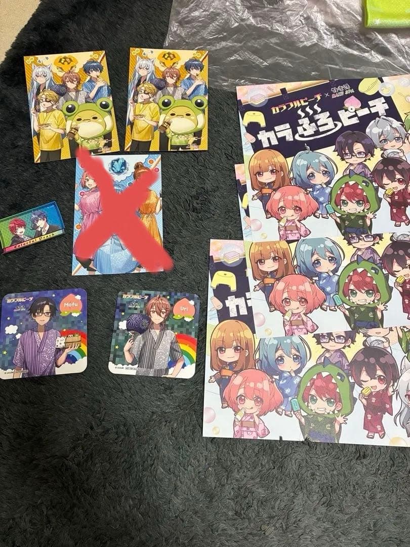 からふろピーチ