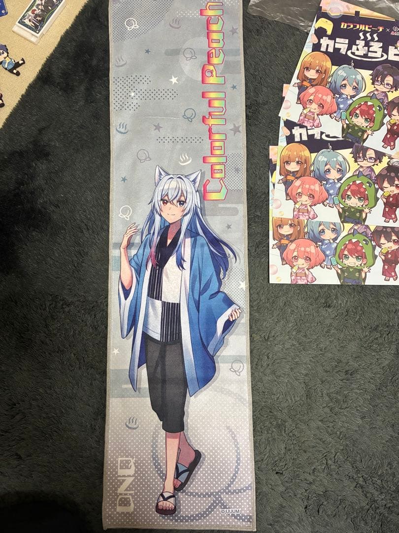 からふろピーチ