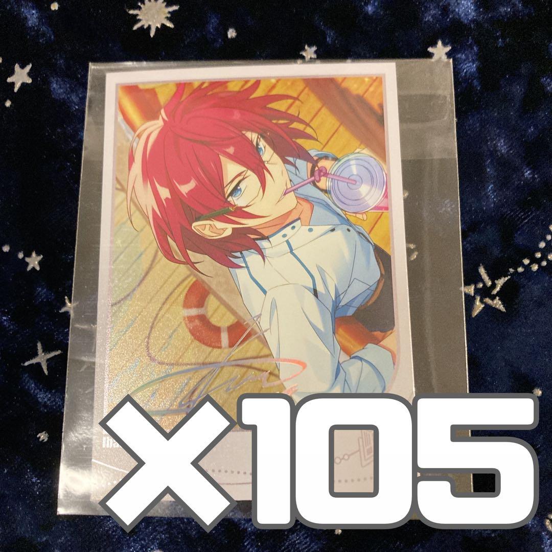 あんスタ 招募ポラロイド 七種茨 開花前②