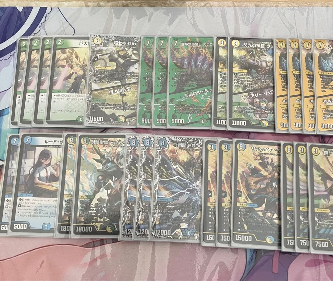 巨大アルファディオス デッキ