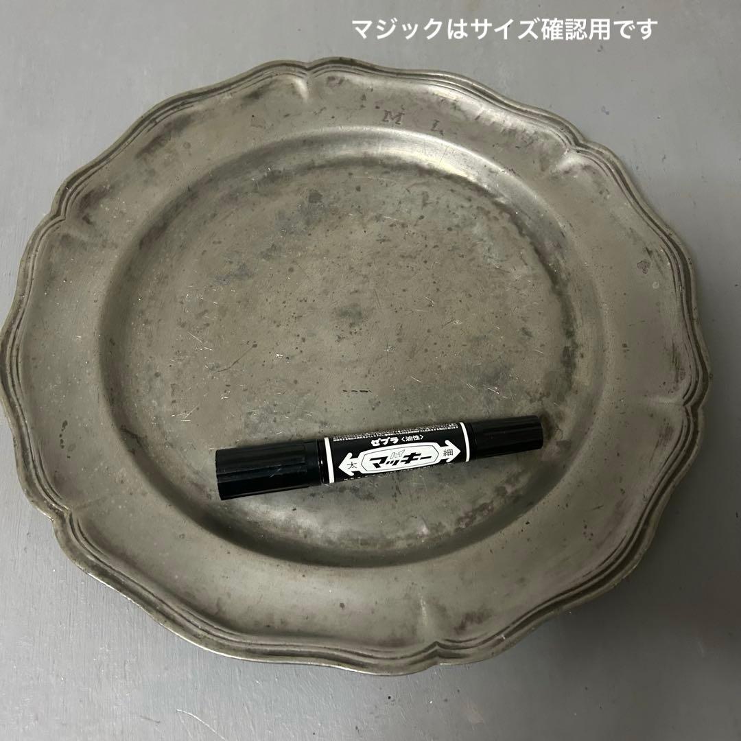 フランスアンティーク　花リムピューター 大皿　32センチ　蚤の市　仏ブロカント