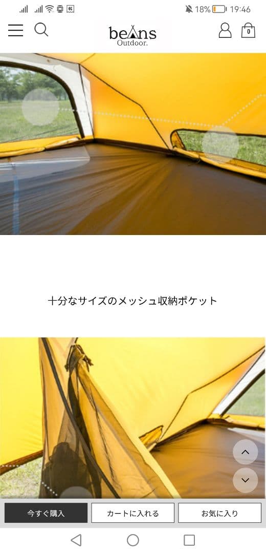 美品 ミニマルワークス ボニアト オリーブ