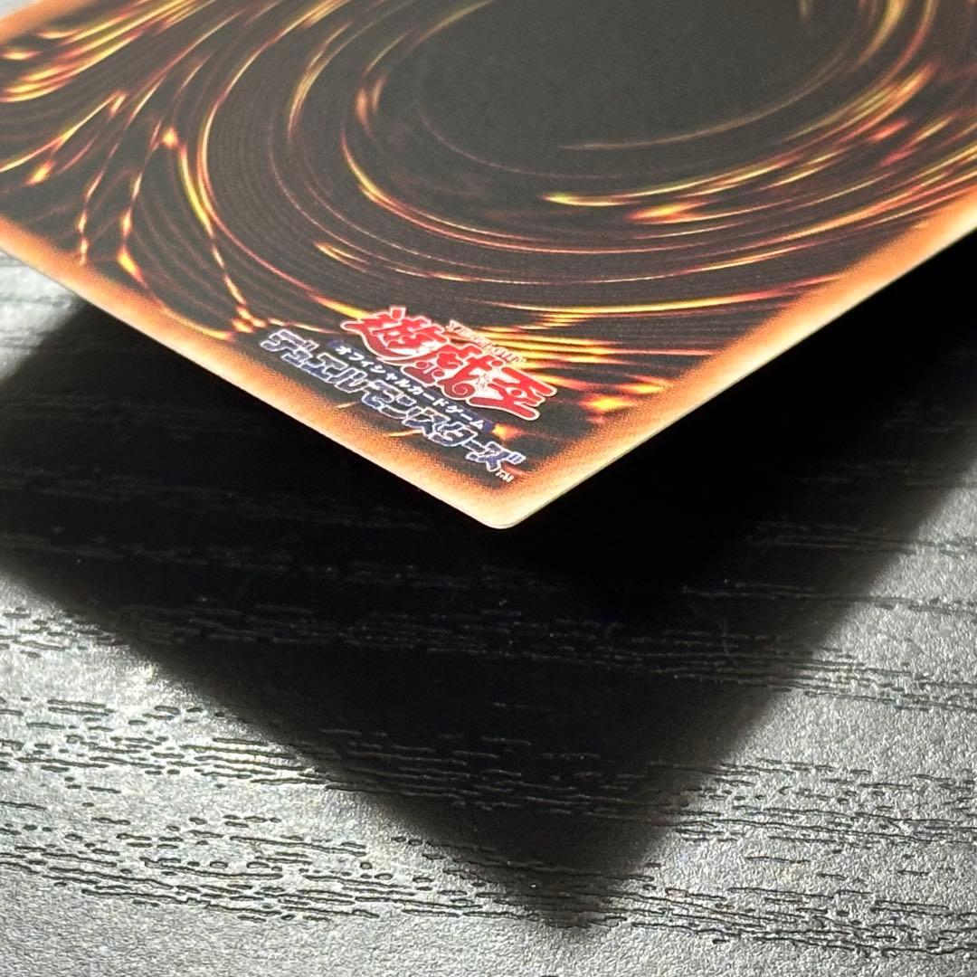 遊戯王 滅びの黒魔術師 プリズマ