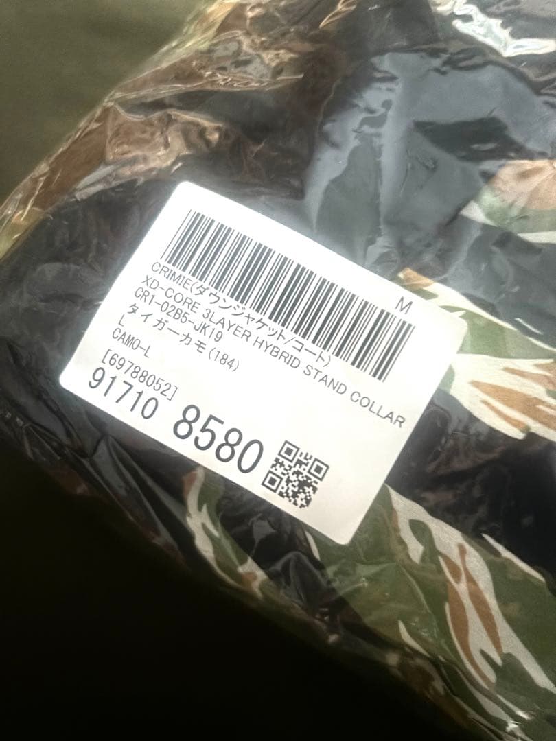 クライミー　カモフラージュ ナイロン ジャケットＬ