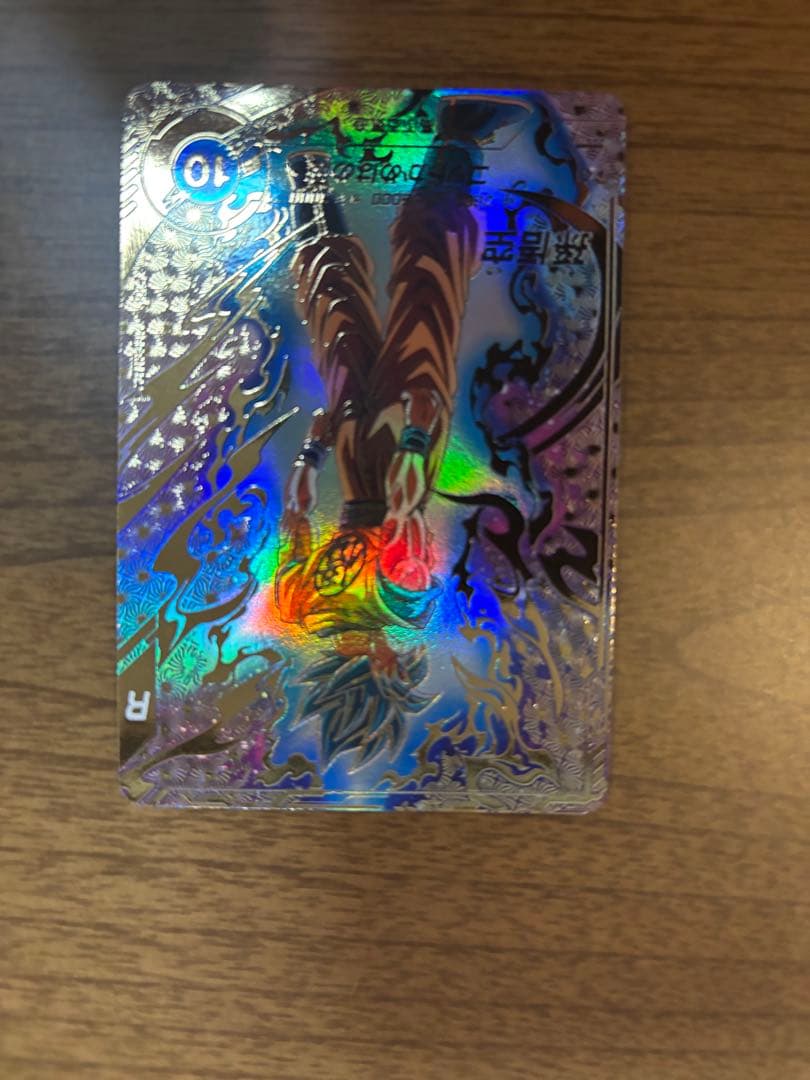 ドラゴンボール　ダイバーズ　孫悟空　SDVTP -001 パラレル