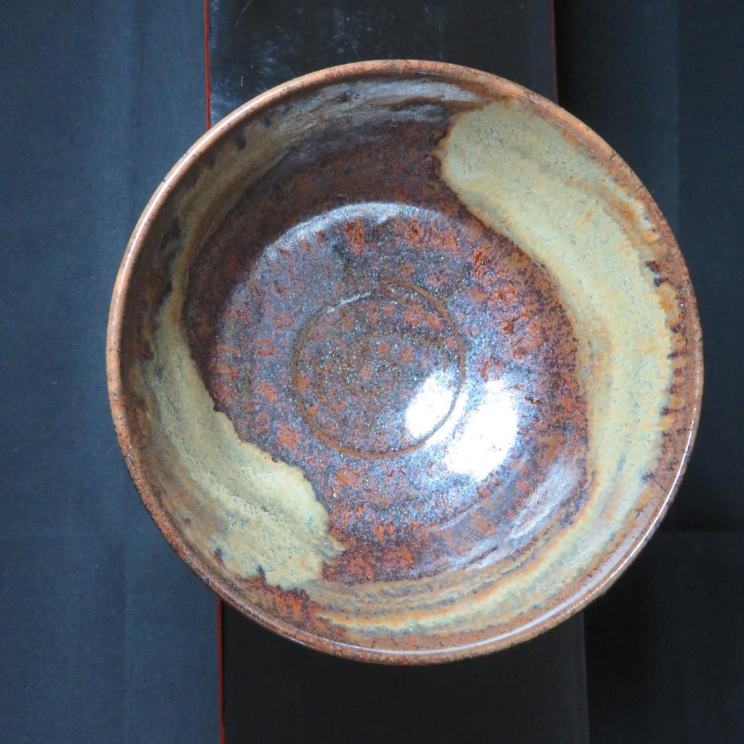 茶碗 抹茶碗 茶器 茶道具 茶の湯 銘 作家物 見込渦