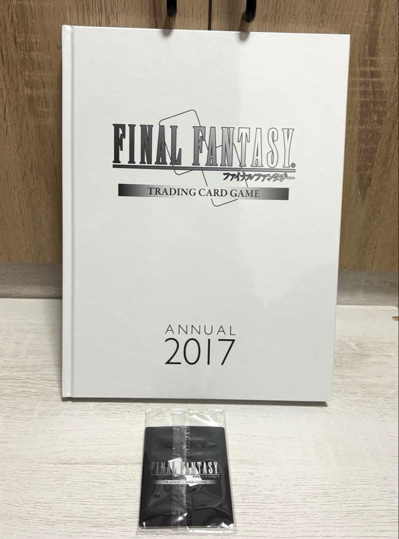 FINAL FANTASY ANNUAL BOOK2017と未開封プロモ