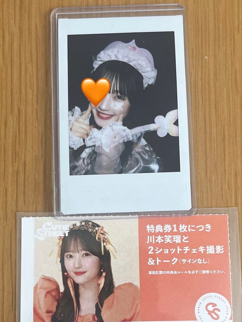 CUTIESTREET 川本笑瑠 LARME チェキ 半券付き