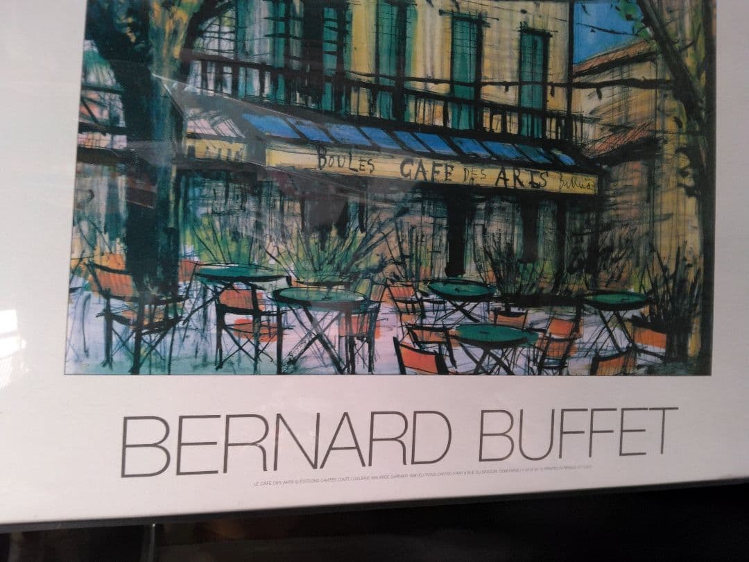 【フランス製】ベルナール・ビュフェ 額装ポスター カフェ・デ・ザール 1990年