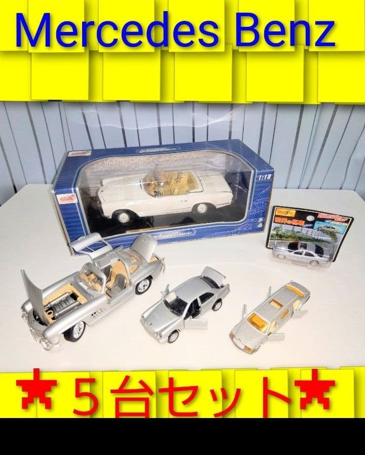 ★AnsonClassic Mercedes-Benz 280 SL【他４台】