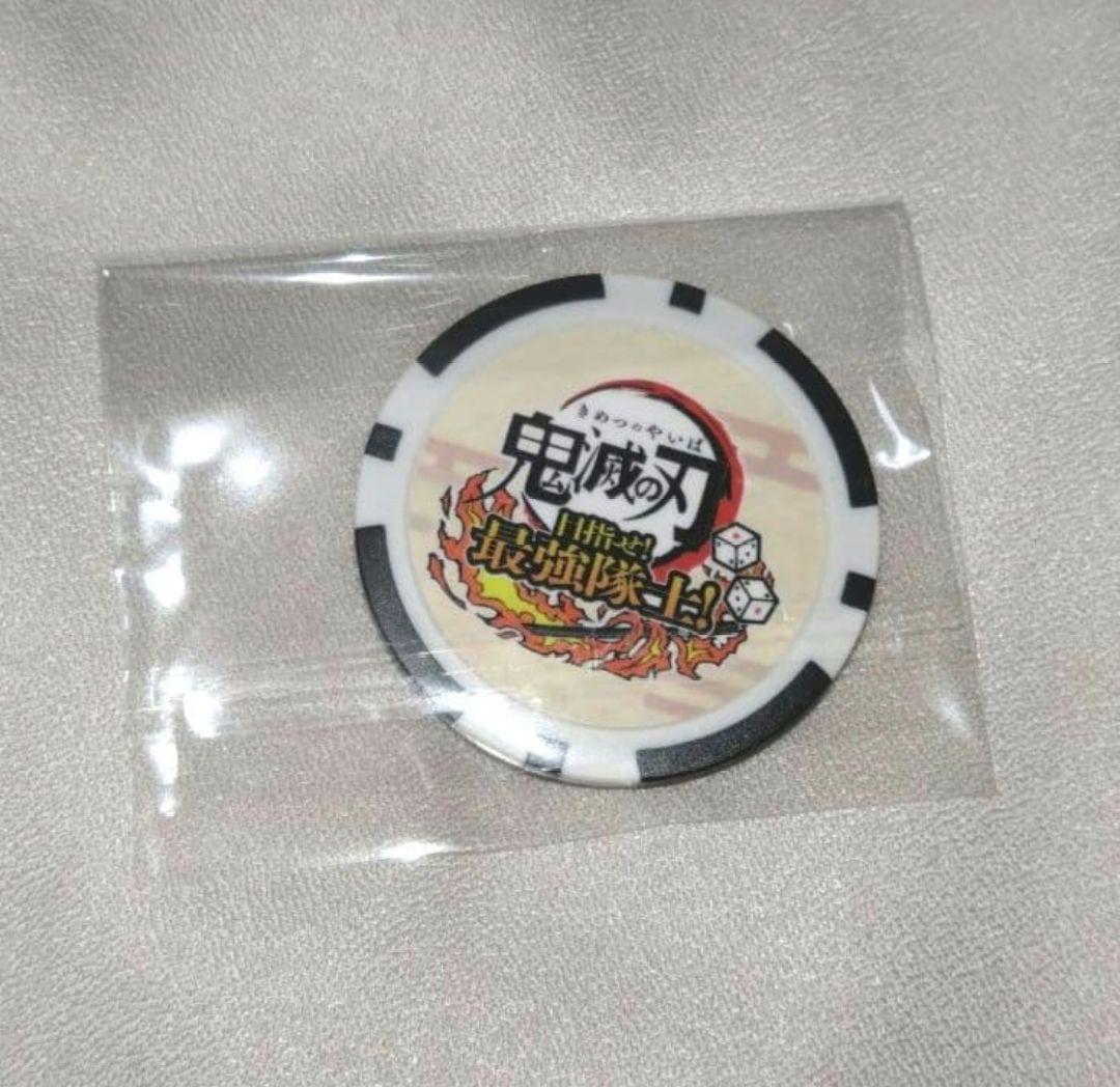 【非売品】鬼滅の刃 目指せ！最強隊士！マーカー 我妻善逸