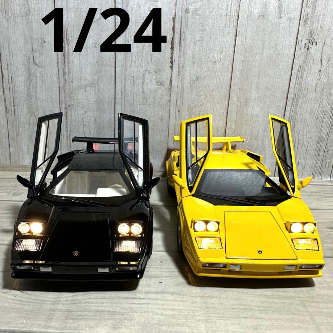 ランボルギーニ カウンタック 1/24 合金ミニカー　ブラック　黄色　二台セット