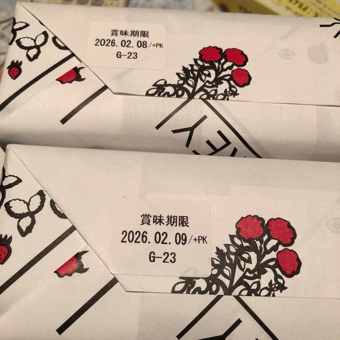 オードリー AUDREY グレイシアミルク　チョコレート詰め合わせ　4個セット