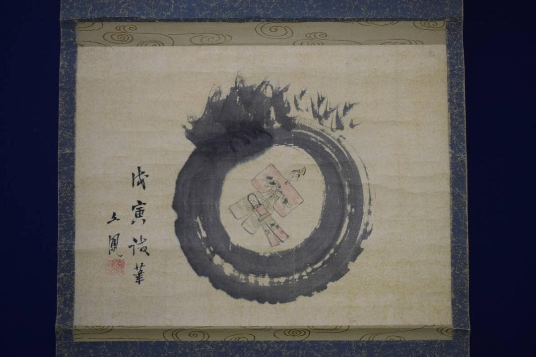 真作/河村文鳳/宝珠に雛図/布袋屋掛軸HG-698