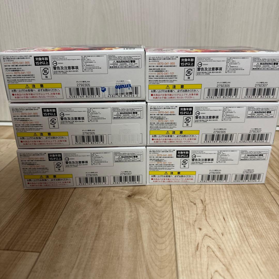 【新品】GUNDAM CARD GAME Newtype Rising 6box