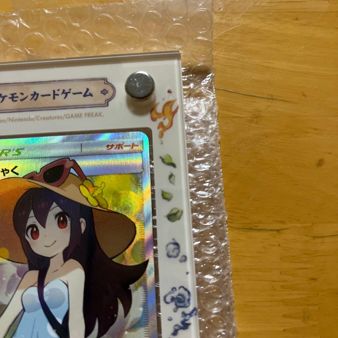 ポケカ かんこうきゃく SR SM12a GXタッグオールスターズ