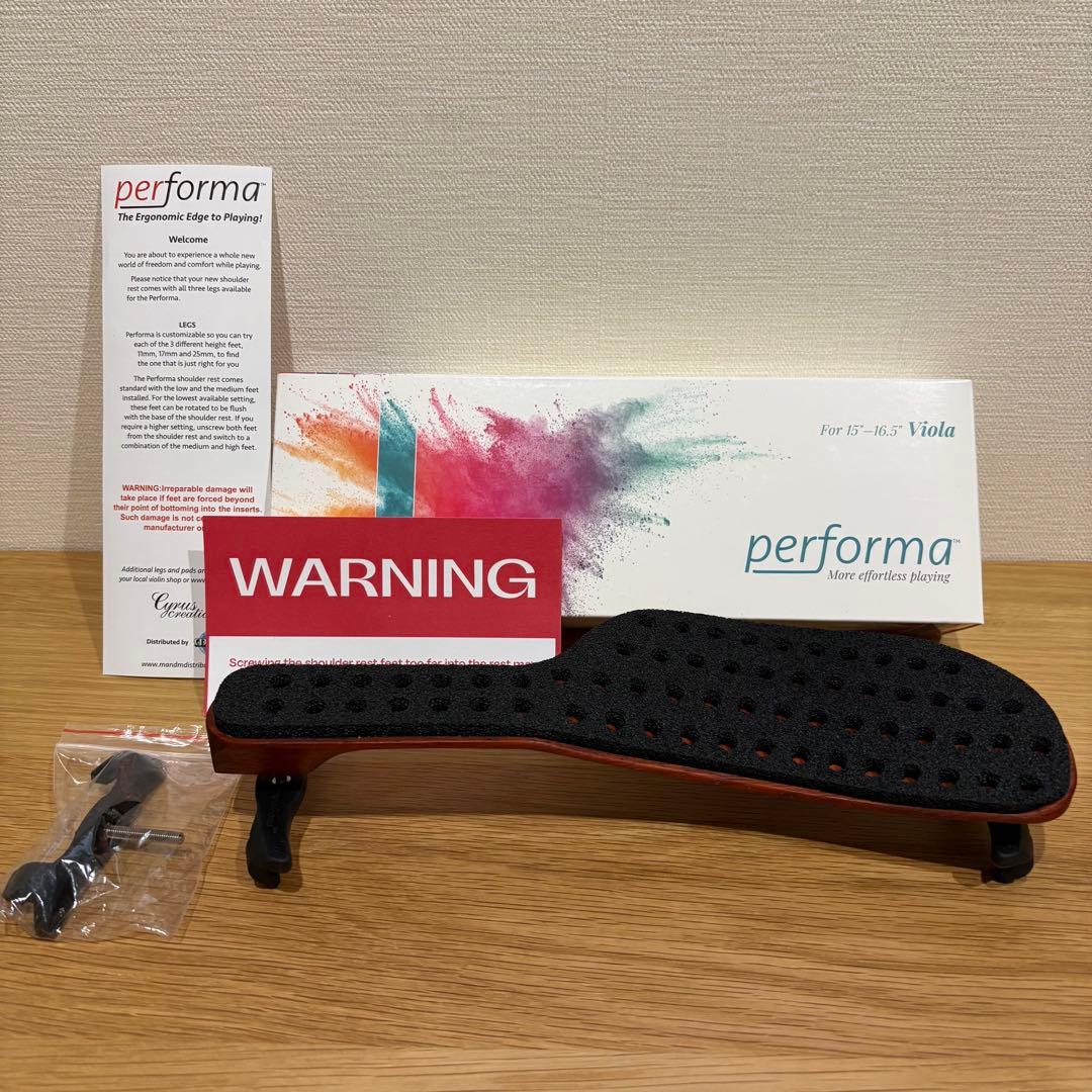 performa Viola 肩当て