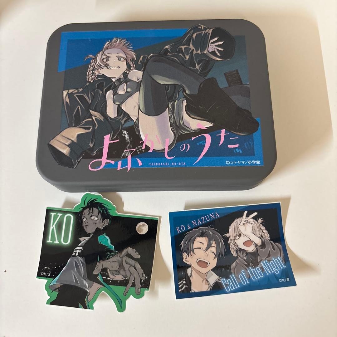 よふかしのうたフィギュアセット