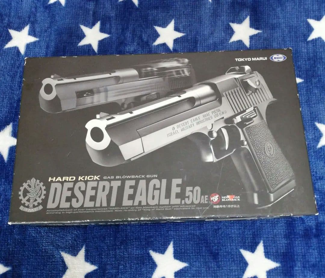 東京マルイ ハードキック デザートイーグル.50AE ガスブローバックガン