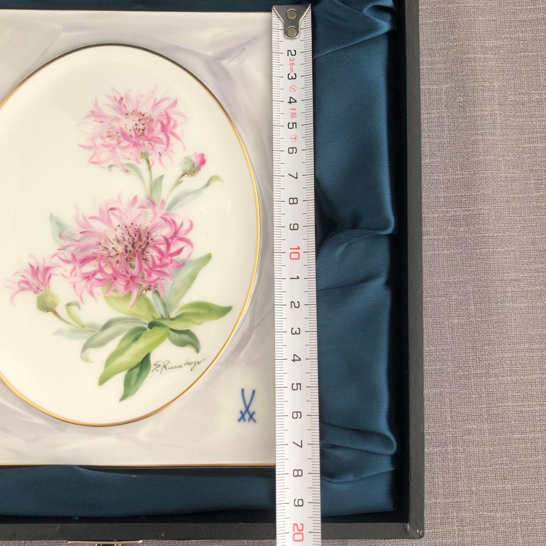 マイセン　MEISSEN 矢車草　陶板画