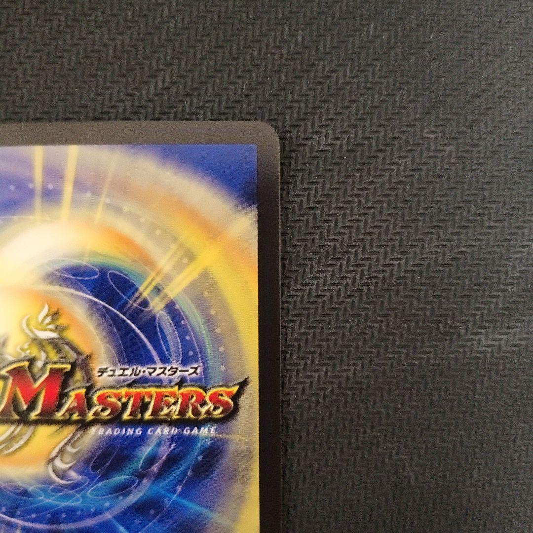 デュエマ ロスト・Re:ソウル 金トレジャー