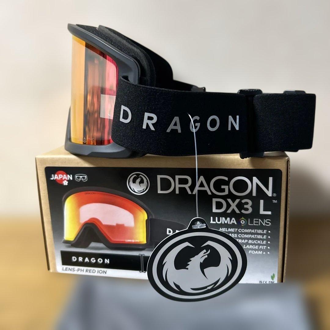DRAGONゴーグルDX3 L GALLIUMペーストワックスセット
