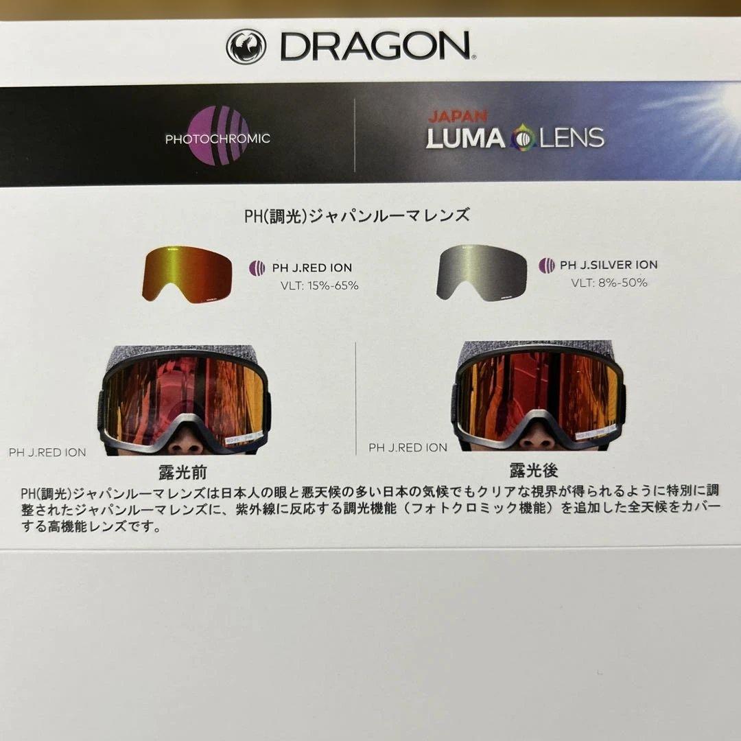 DRAGONゴーグルDX3 L GALLIUMペーストワックスセット