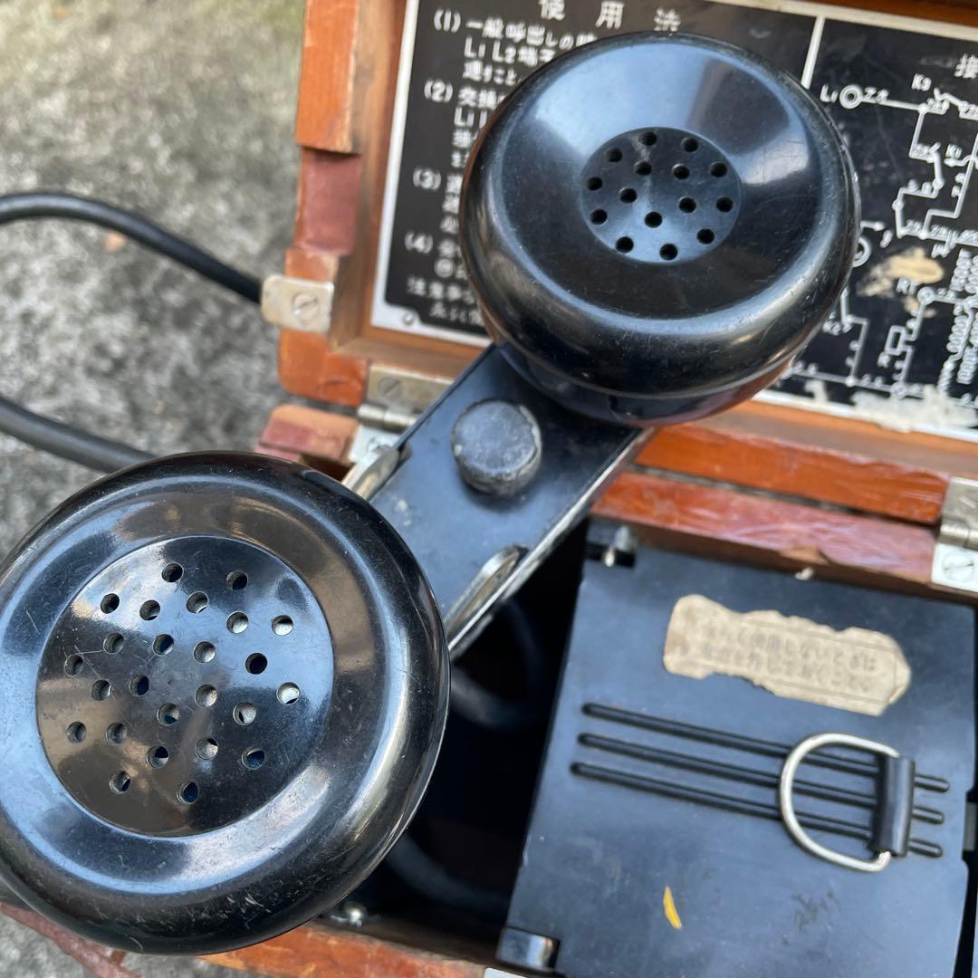 国鉄廃品 鉄道廃品 移動式磁石電話機　レトロ携帯電話機　国鉄携帯電話機　希少