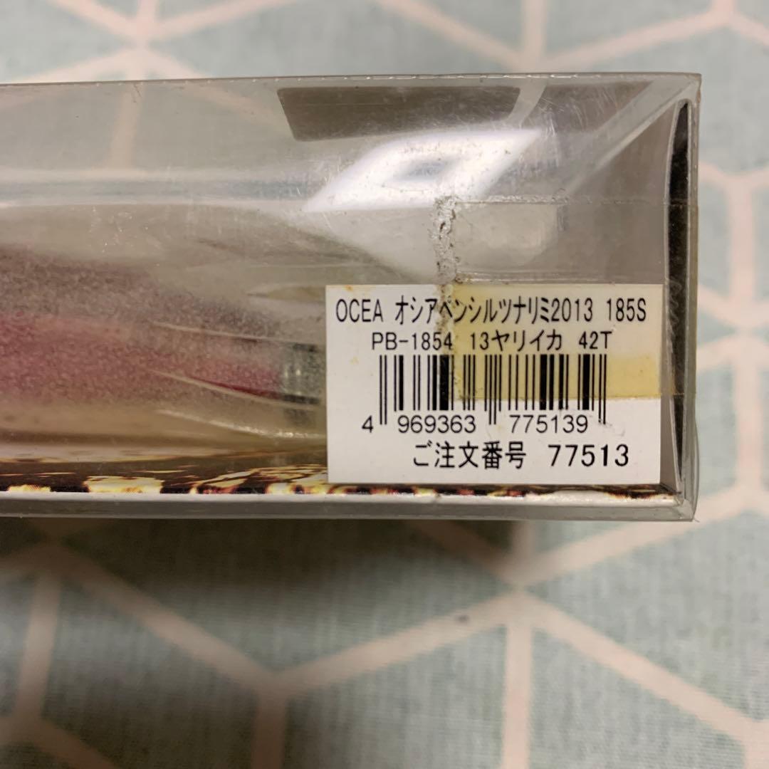 シマノ　ブルーフィンツナLTD 13ヤリイカ　マグロ用ルアー