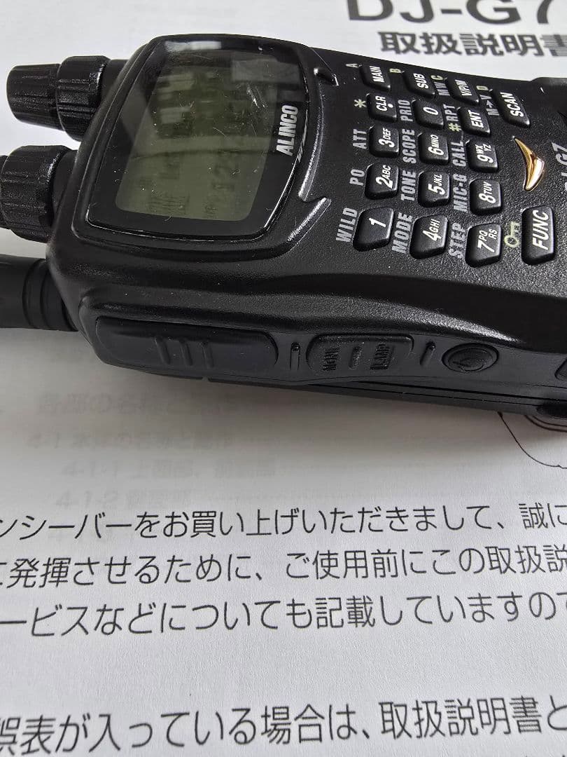 J*1様 中古 ALINCO DJ-G7 144/430/1200MHZトランシ